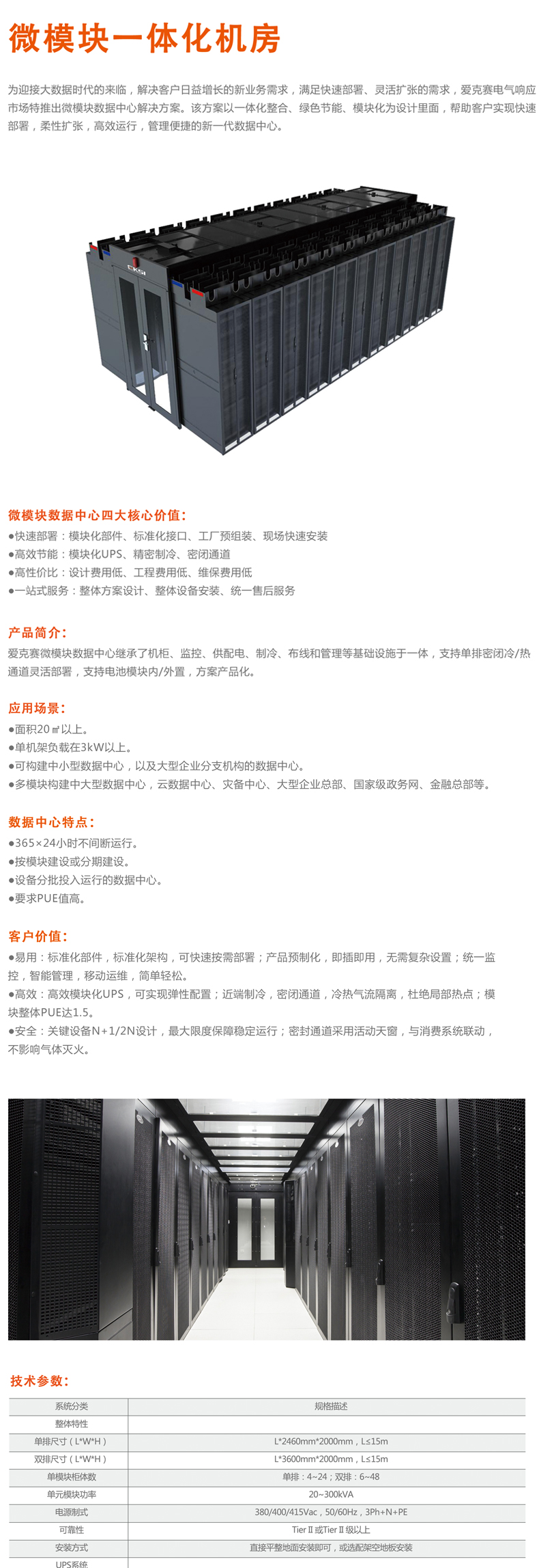 �ۿ�ِ΢ģ�K�C(j��)����һ�w���C(j��)����΢ģ�K��(sh��)��(j��)����